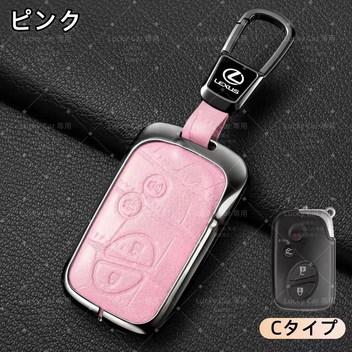 新品未使用 レクサス専用 Cタイプ スマートキーケース クロコダイル調