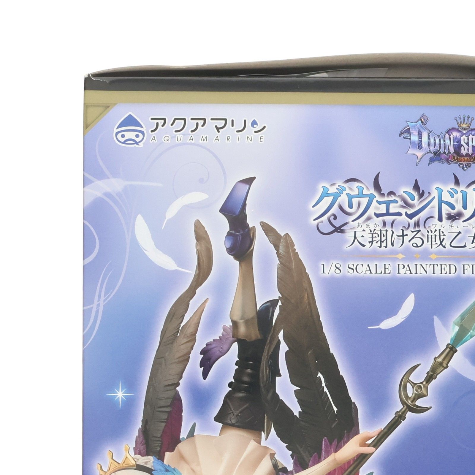 グウェンドリン 天翔ける戦乙女(ワルキューレ) オーディンスフィア