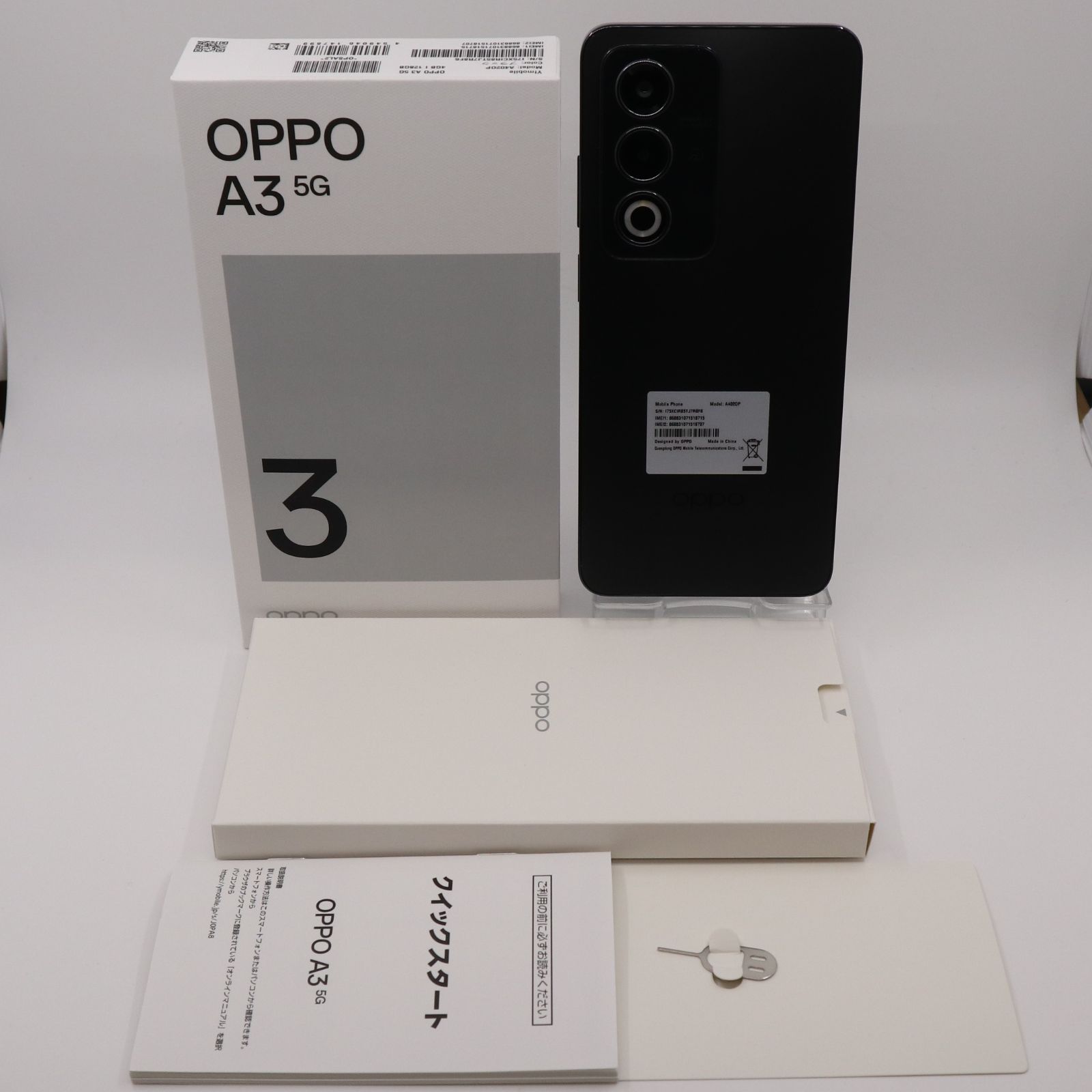 中古】 Y!mobile SIMフリー OPPO A3 5G 128GB A4020P ブラック #4754 