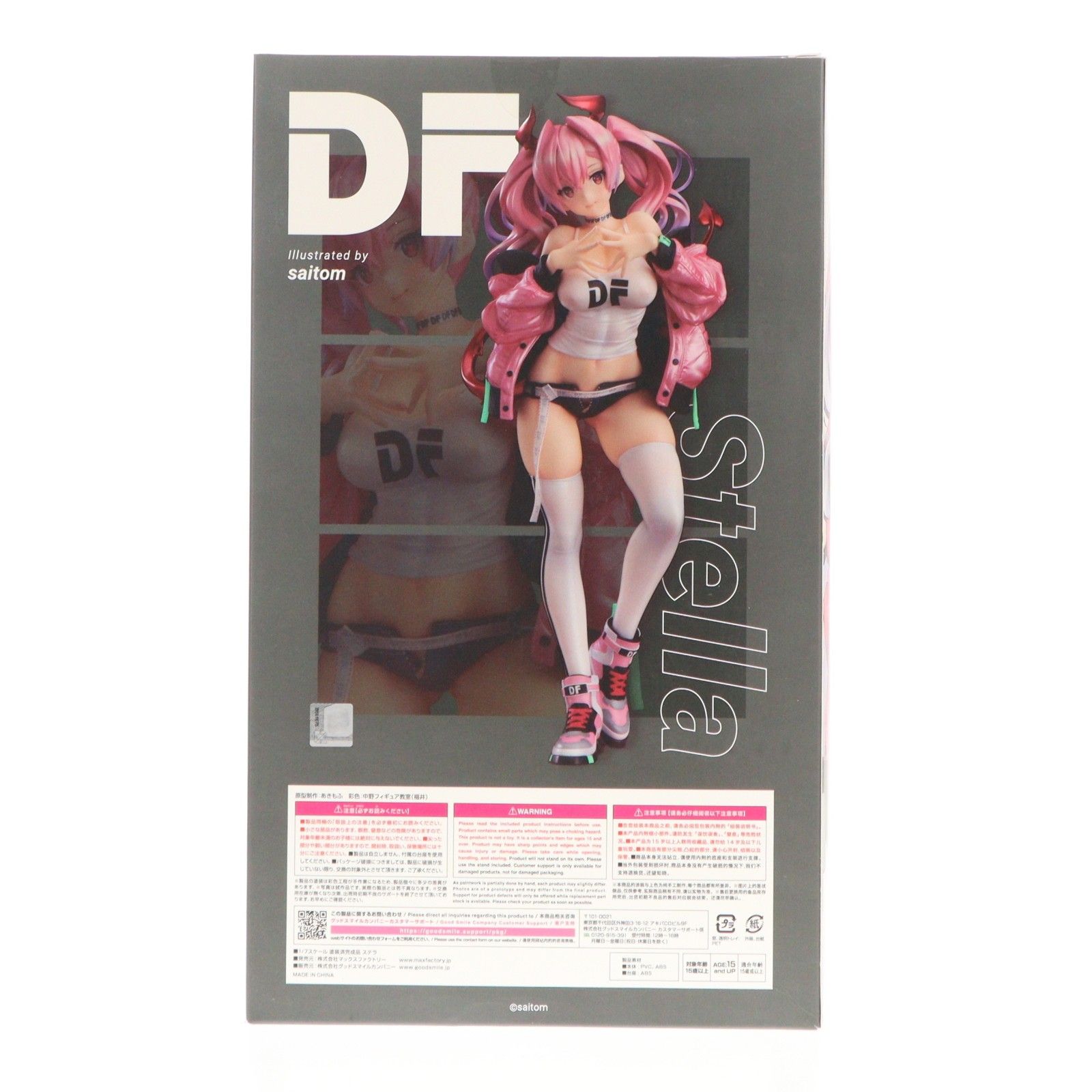 ステラ DF 1/7 完成品 フィギュア GOODSMILE ONLINE SHOP&Amazon.co