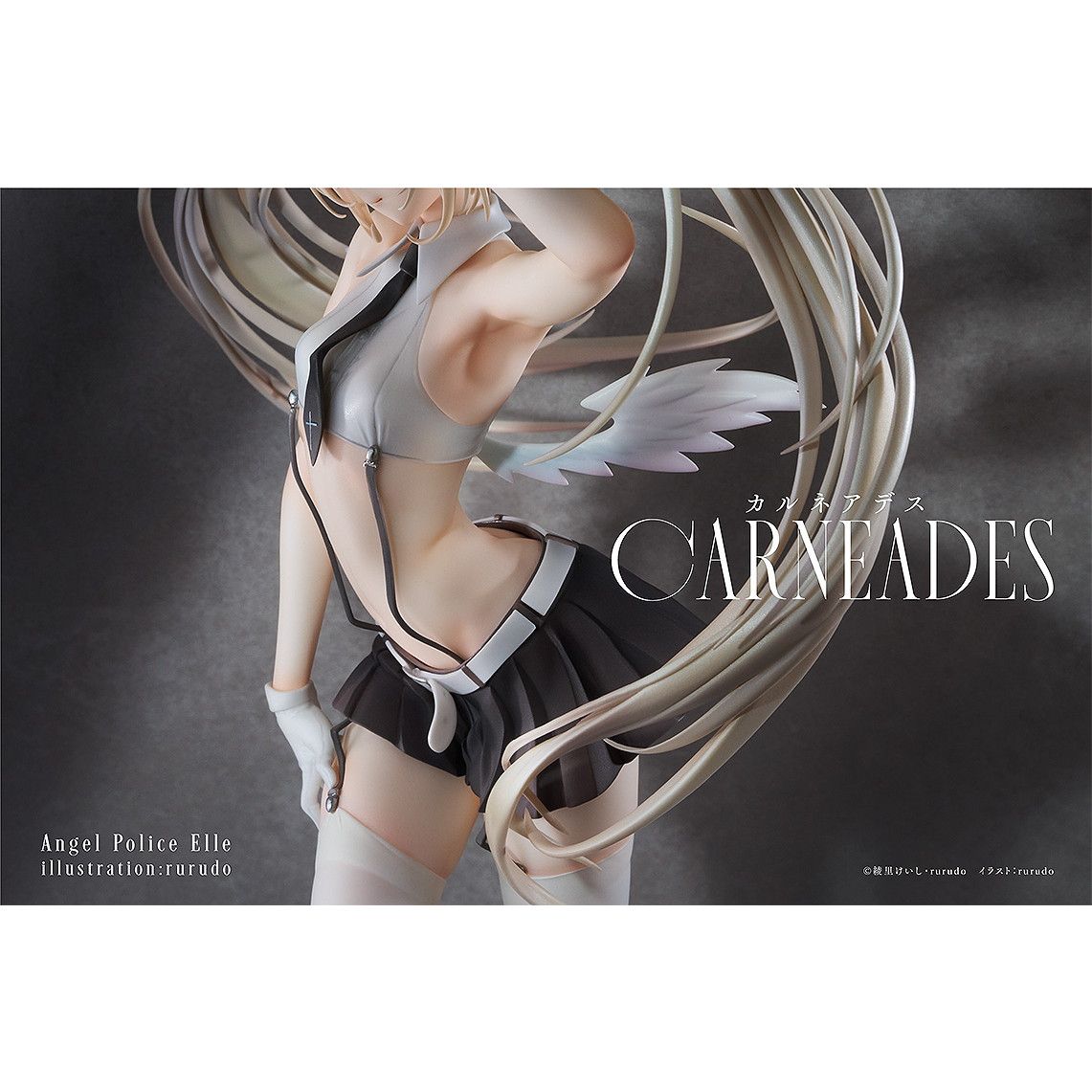 天使警察 エル カルネアデス 1/7 完成品 フィギュア グッドスマイル