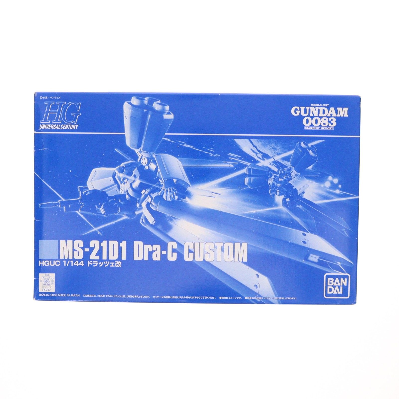 プレミアムバンダイ限定 HGUC 1/144 MS-21D1 ドラッツェ改 機動戦士