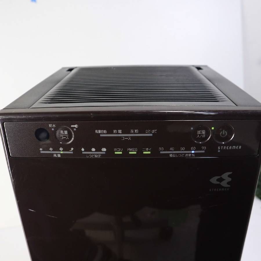 【新品】DAIKIN 加湿 空気清浄機 MCK55XKS-T 2021年製 2021年製 ダイキン 加湿ストリーマ空気清浄機 MCK55XKS-T ディープ