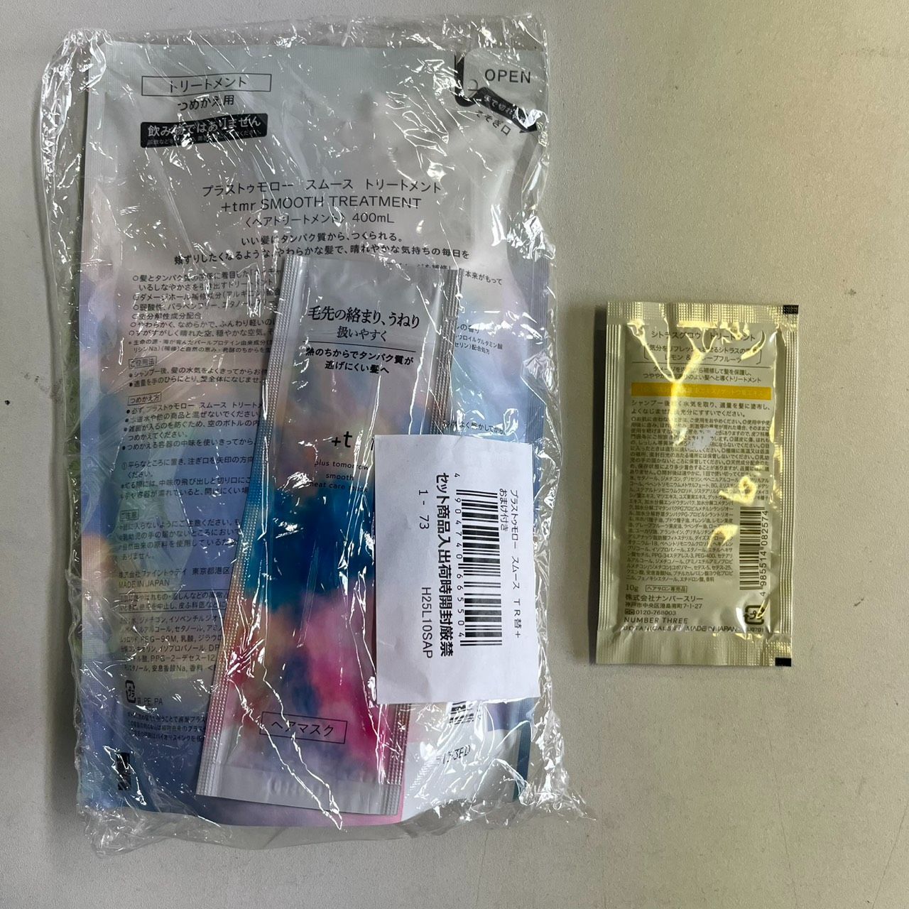 ＋tmr プラストゥモロー スムース トリートメント 詰め替え 400 ml ＋ ヘアマスク＋サンプル付き