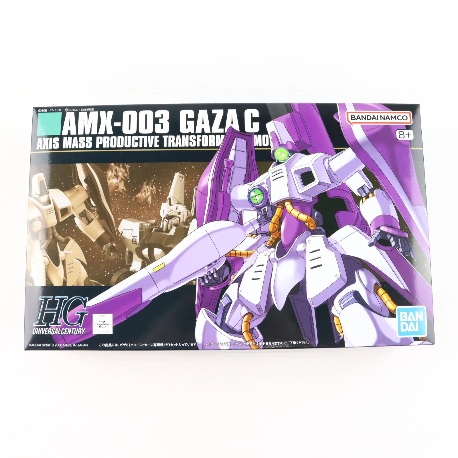 HGUC No.063 1/144 AMX-003 ガザC (機動戦士Zガンダム) o7r6kf1
