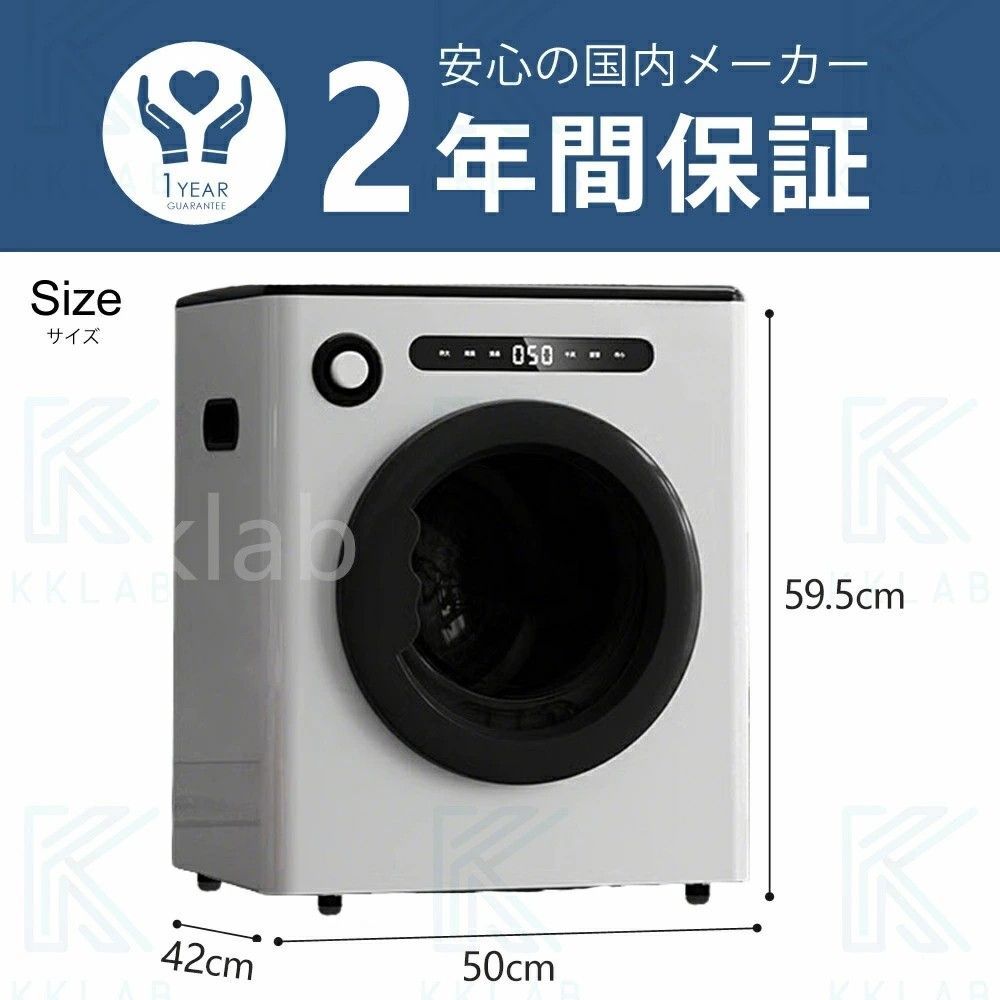 衣類乾燥完了で自動停止 衣類乾燥機