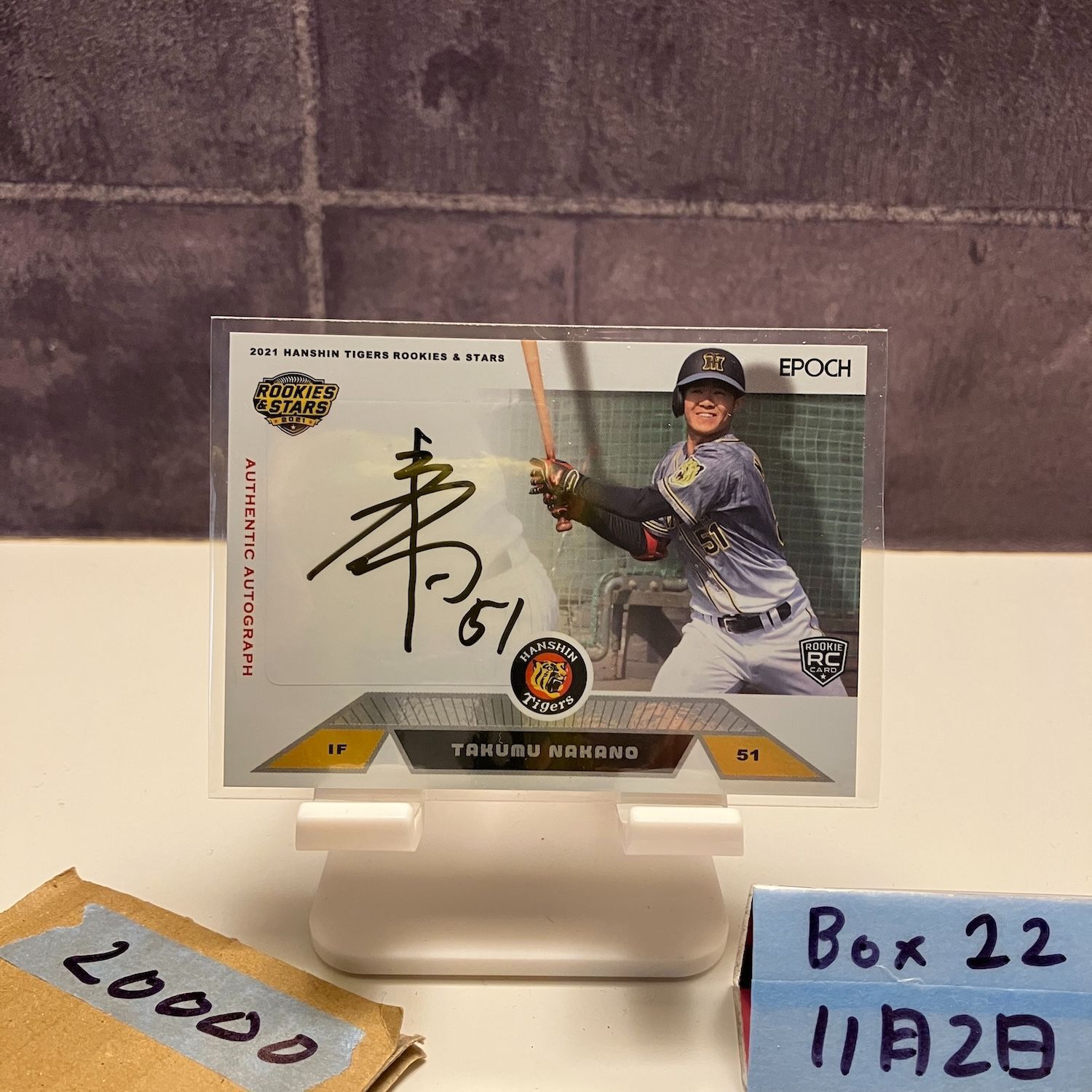 BBM阪神タイガース2021 中野拓夢 直筆サインカード RC BBM阪神タイガース2021 中野拓夢 直筆サインカード RC