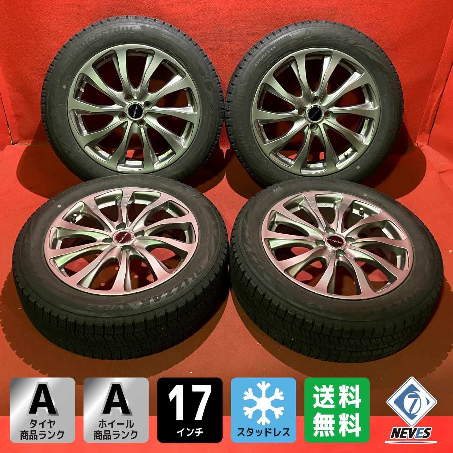 スタッドレスタイヤホイールセット 195 60 R 17 VRX 2 x 6 0 40 100 4 H 社外 バルミナ 4本SET