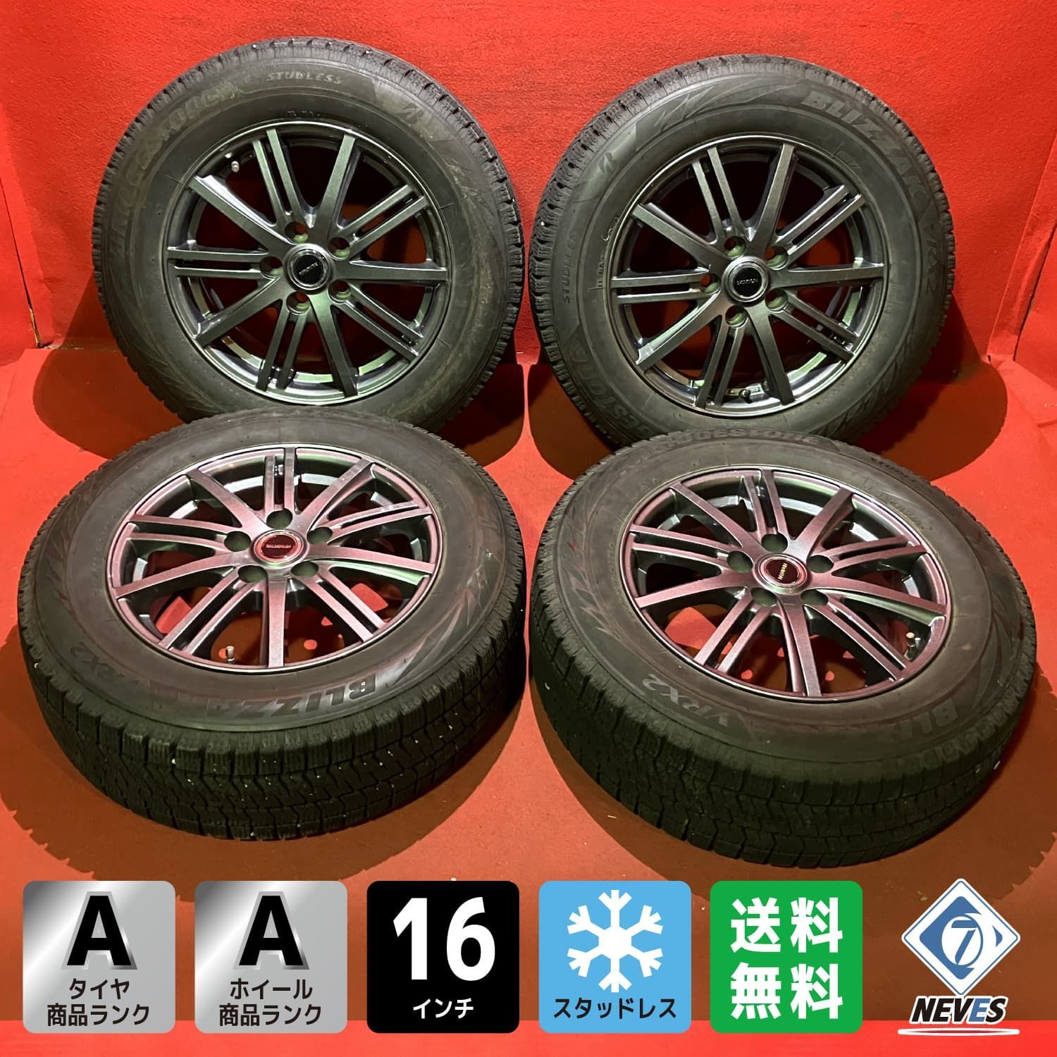 スタッドレスタイヤホイールセット 205|65 R 16 VRX 2 x 6.5 39 114.3|5 H 社外 バルミナ 4本SET