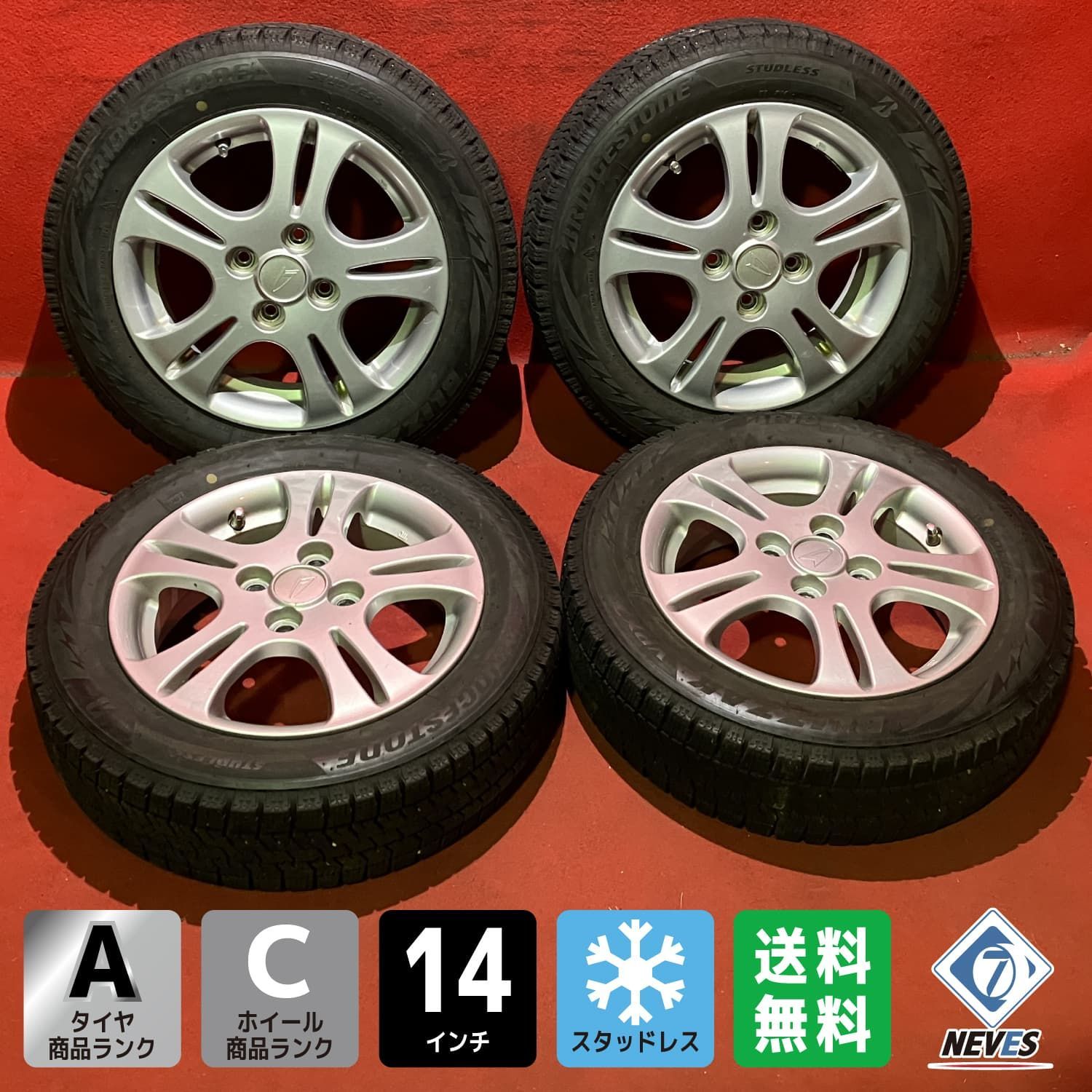 中古スタッドレスタイヤホイールセット【155/65R14 BRIDGESTONE VRX2