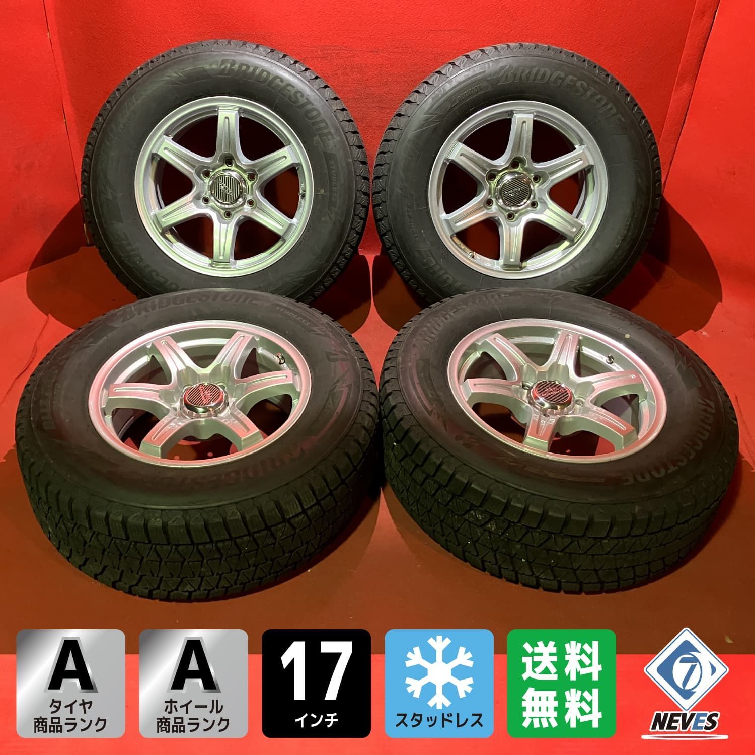中古スタッドレスタイヤホイールセット【265/65R17 BRIDGESTONE DM-V3