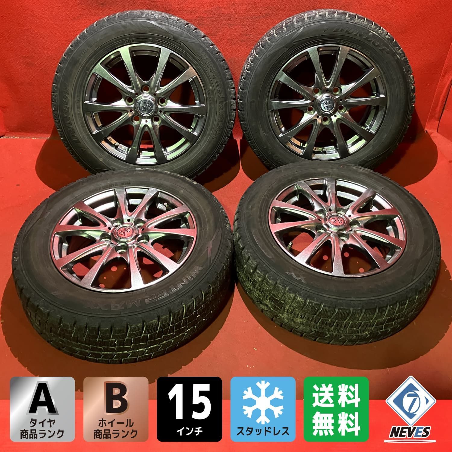 スタッドレスタイヤホイールセット 195|65 R 15 DUNLOP WM 02 x 6.0 52 114.3|5 H 社外 T.R.G. 4本SET
