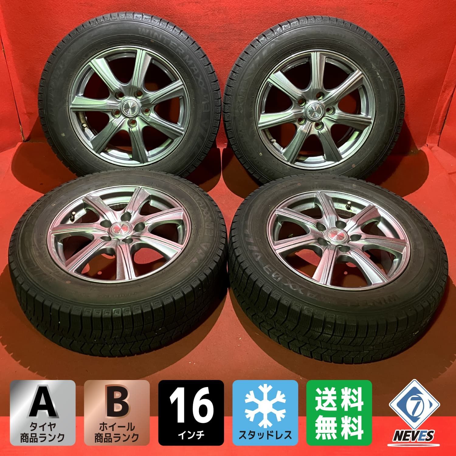 中古205 60 16 スタッドレスタイヤ　ホイール　2024年製 wh08942-rd00671.jpg