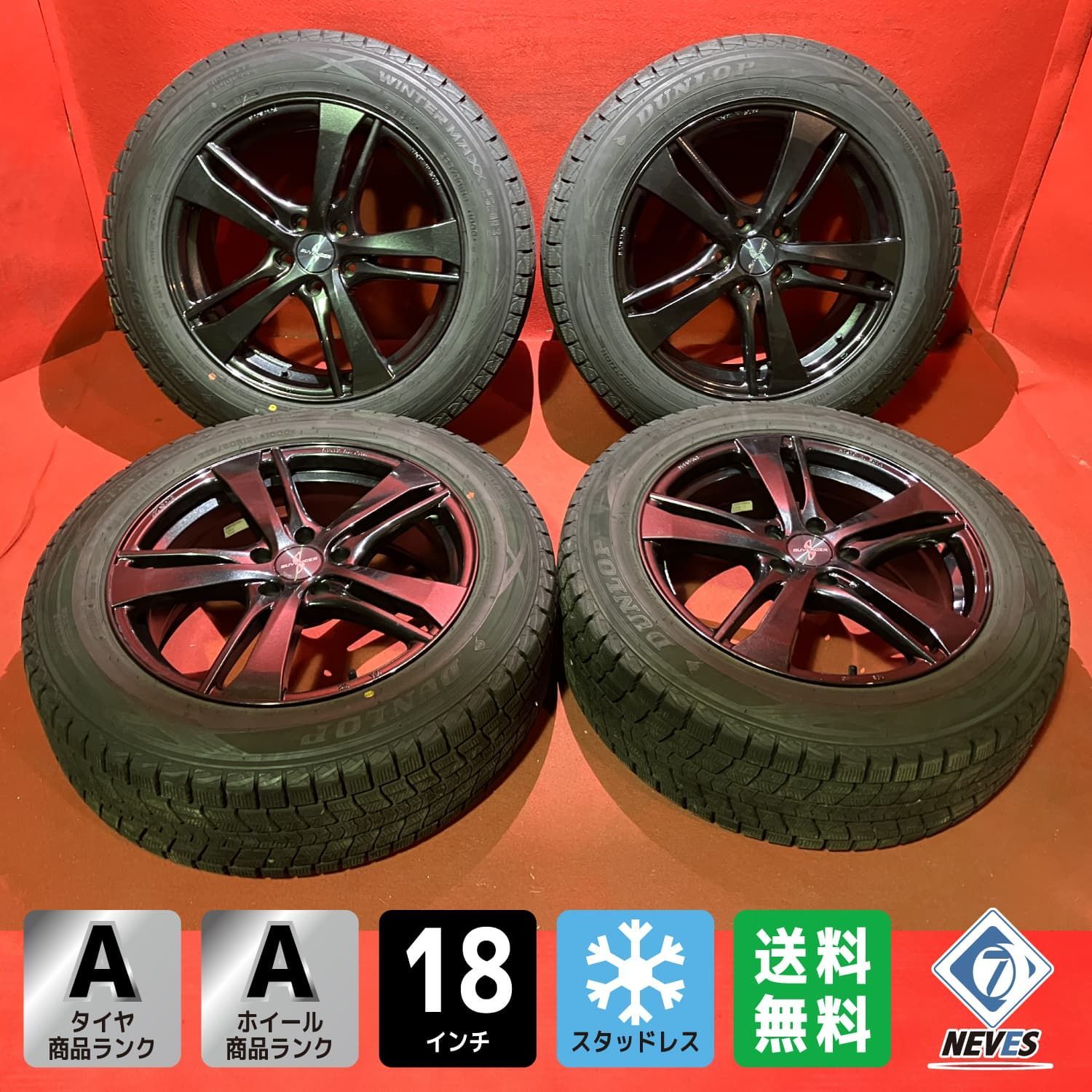 スタッドレスタイヤホイールセット 225|60 R 18 DUNLOP SJ 8 x 7.5 45 114.3|5 H 社外 4本SET