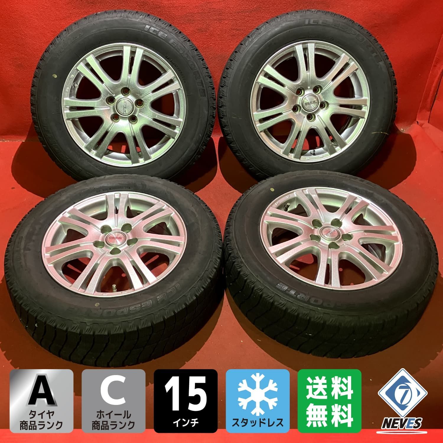 中古スタッドレスタイヤホイールセット【195/65R15 AUTOBACS ICE