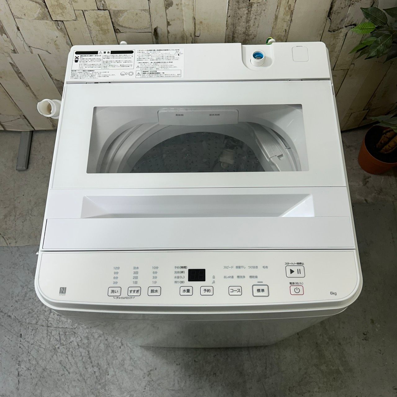 2025年製】NITORI ニトリ NT60T1WH 洗濯機 6.0kg 極美品 - メルカリ