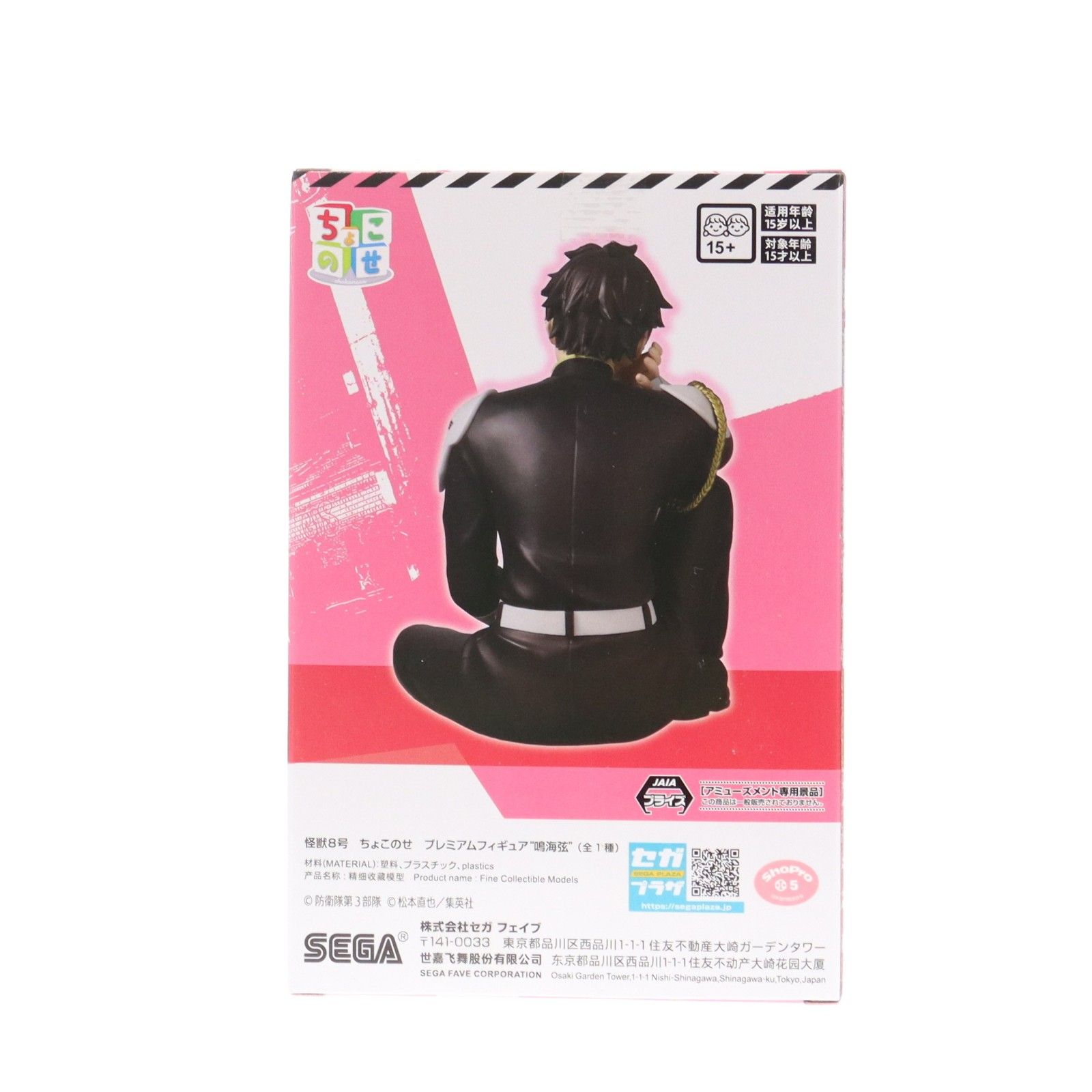 けんさん専用 SBです いと様 seesee Berlin's Ø27 Brings Kebabs To This adidas