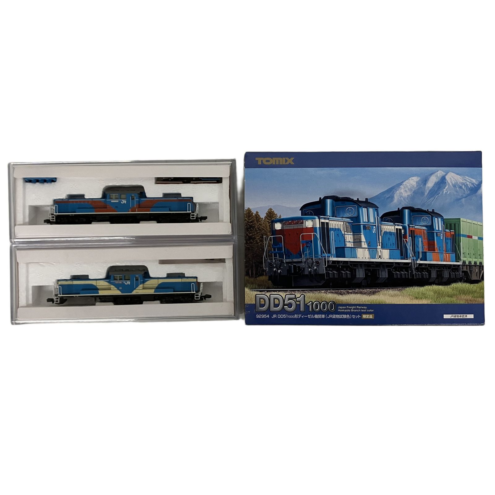 TOMIX 92954 JR貨物DD51形ディーゼル機関車 試験塗装機2両セット 限定