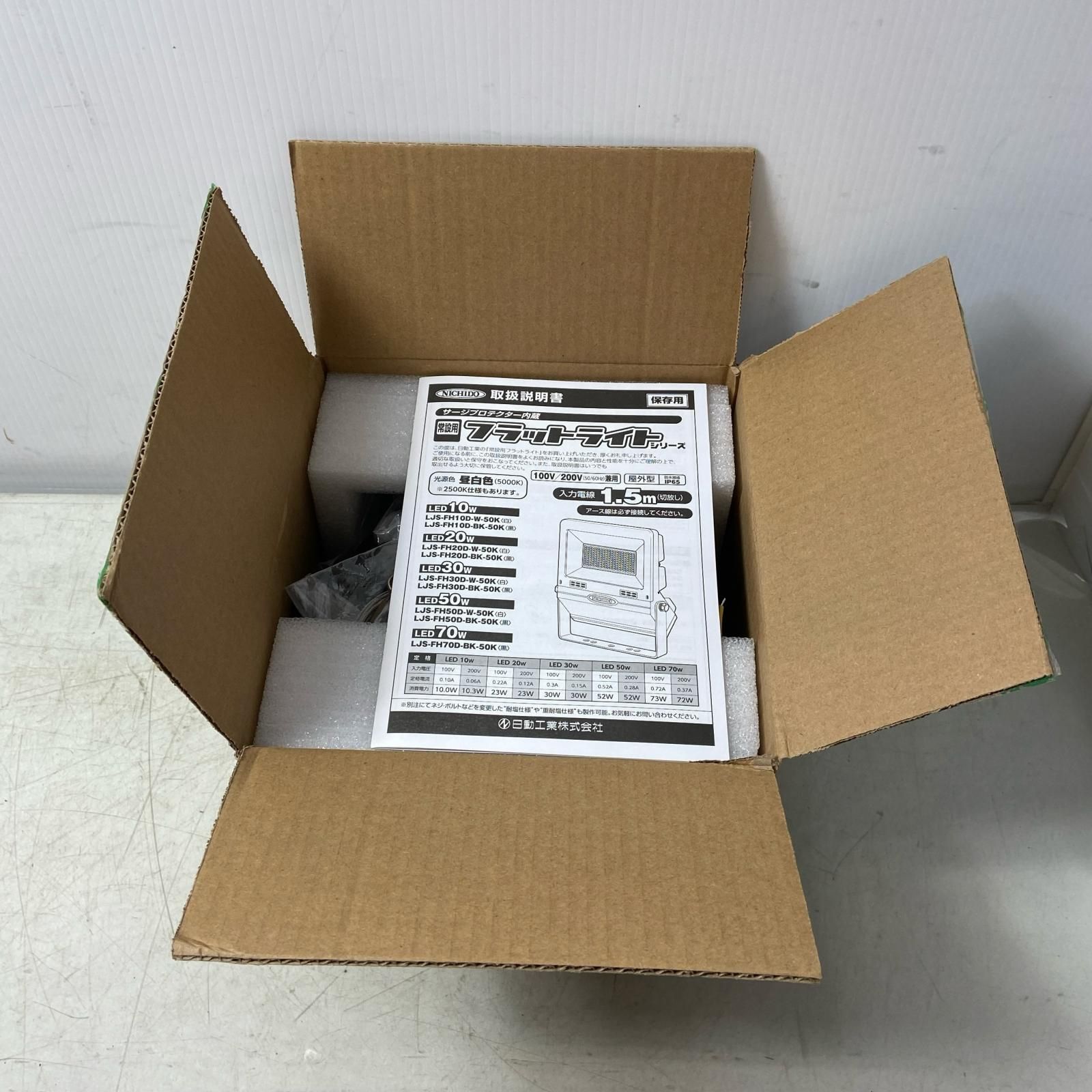 ΦΦNICHIDO フラットライト１０Ｗ 常設用 LJS-FH 10 D-BK-50 K