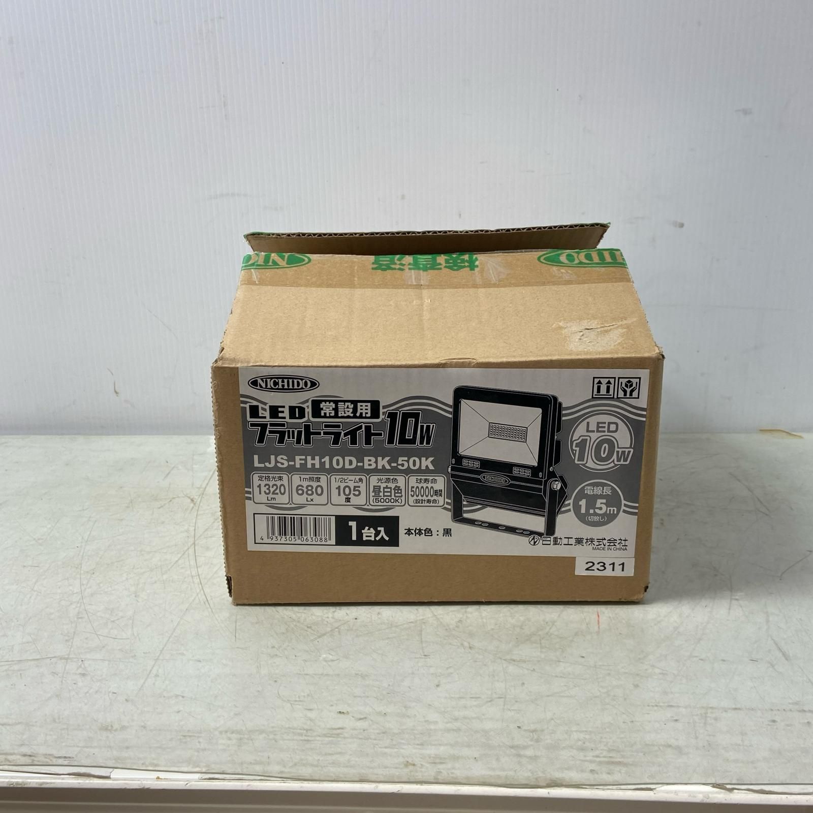 ΦΦNICHIDO フラットライト１０Ｗ 常設用 LJS-FH 10 D-BK-50 K