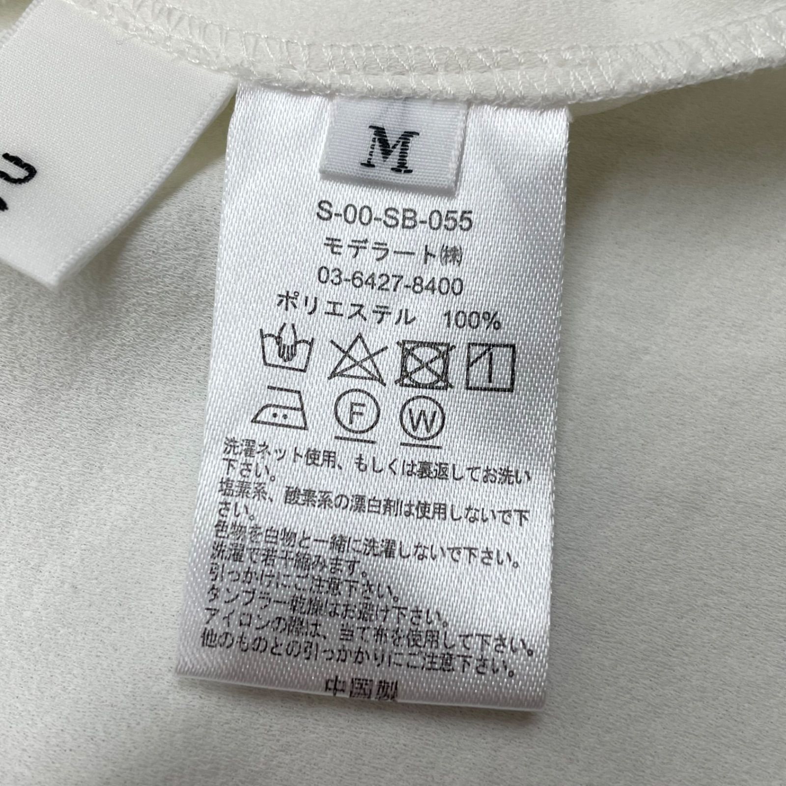 SOEJU ソージュ ジョーゼットリボンブラウス シャツ トップス 長袖