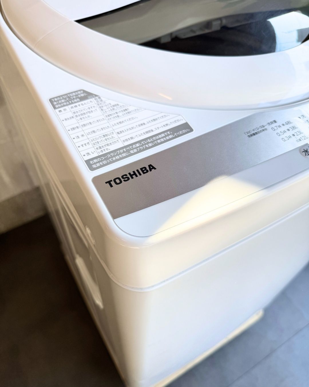 設置まで✨ TOSHIBA 一人暮らし洗濯機 5kg✨ 2020年製⭕️ 設置まで✨ TOSHIBA 一人暮らし洗濯機 5kg✨ 2020年製⭕️ - メルカリ
