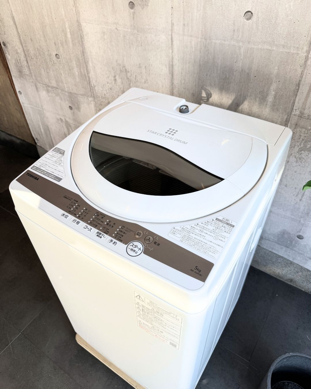 設置まで✨ TOSHIBA 一人暮らし洗濯機 5kg✨ 2020年製⭕️ - メルカリ