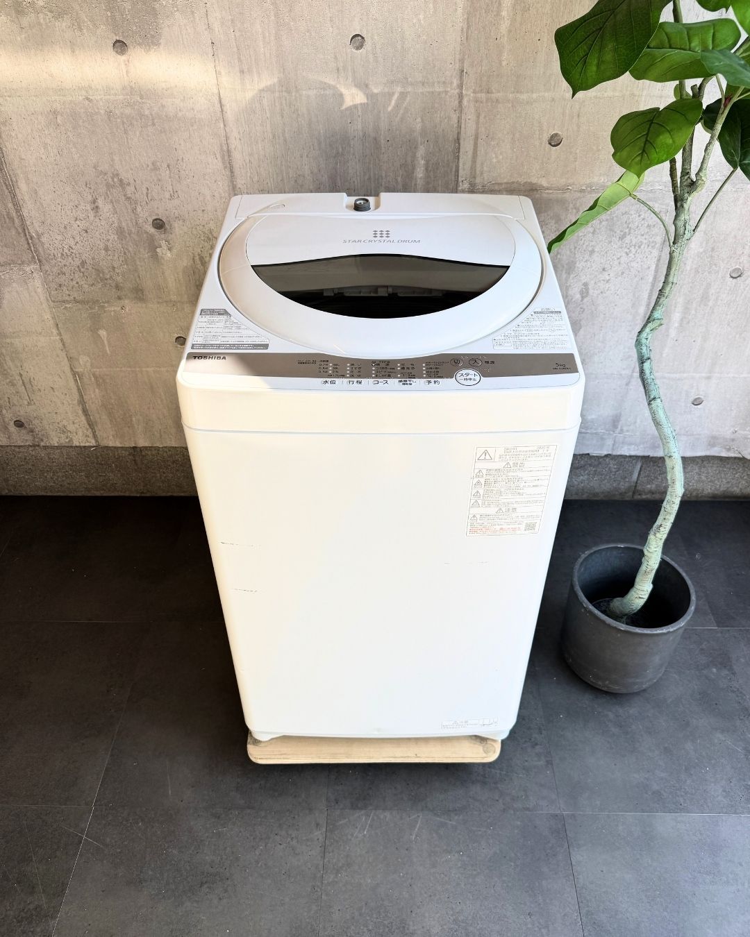 設置まで✨ TOSHIBA 一人暮らし洗濯機 5kg✨ 2020年製⭕️ - メルカリ
