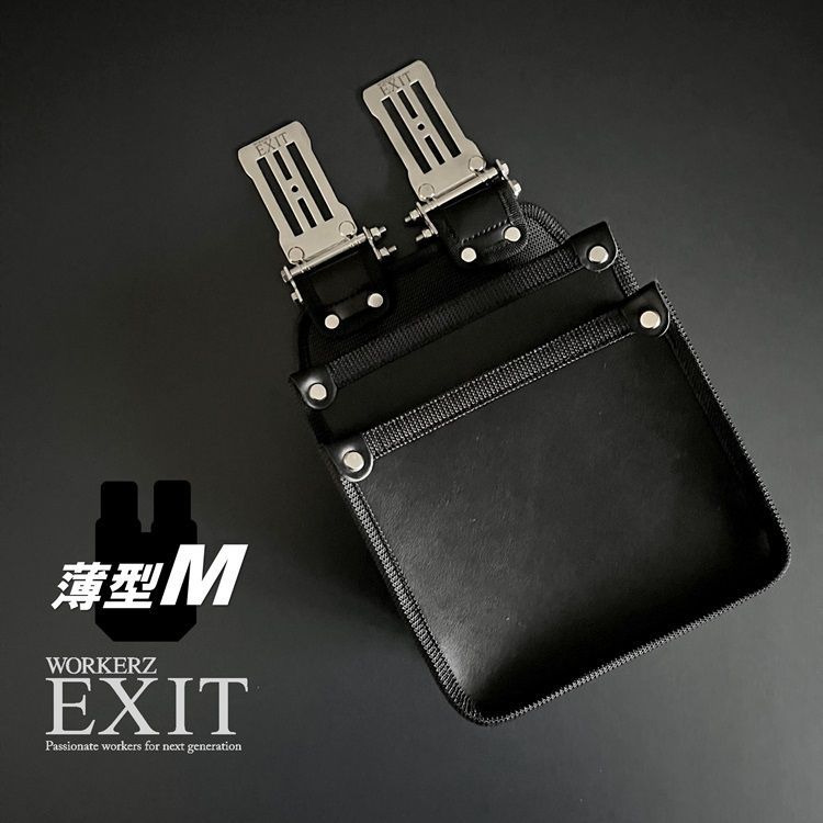 WORKERZ EXIT NWZ 腰袋 薄型腰袋2段 鳶 Mサイズ ワーカーズ イグジットNEXTWORKERZ ネクストワーカーズ