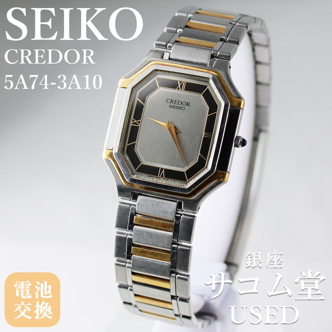 SA 218 SEIKO CREDOR クレドール 5 A 74-3 10 八角形 オクタゴン コンビ クォーツ シルバー文字盤 ローマ数字 ドレス 腕時計 ヴィンテージ 銀座サコム堂 |期間 販売