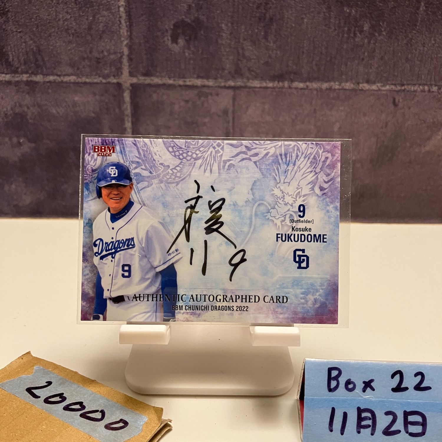 中日ドラゴンズ 福留孝介実使用NPB サイン入り 中日ドラゴンズ】福留孝介選手 NPB通算2000試合出場記念「直筆サイン