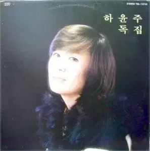 ハ ユンジュ 孤独だ あなた 僕のヒーローアカデミア ヒロアカ 運命|月出山