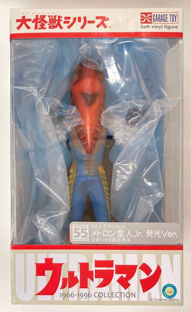 大怪獣シリーズ メトロン星人Jr. 発光Ver. ウルトラマンエース 【公式
