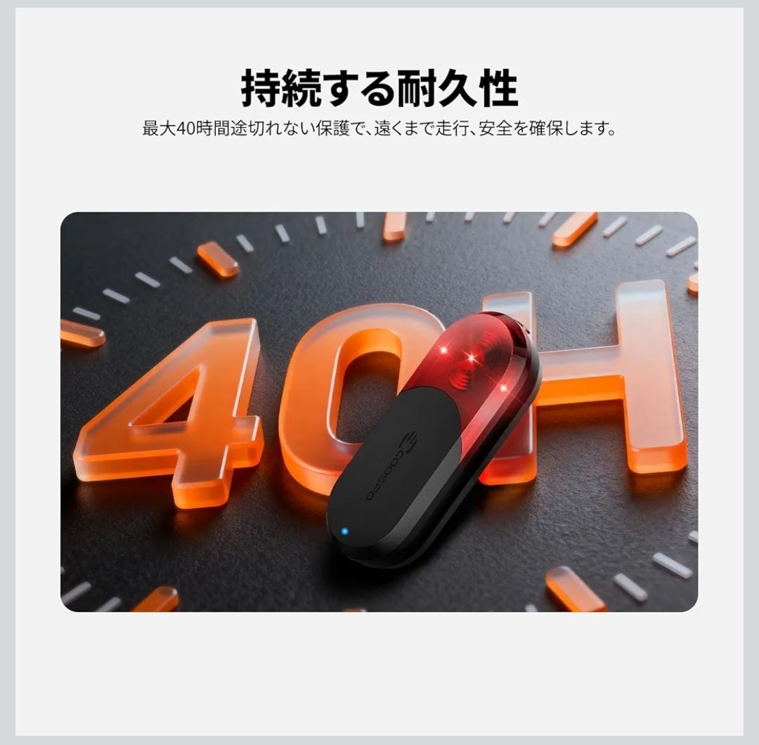 新品】【正規品】【メーカー保証あり】COOSPO TR70 リアビューレーダー