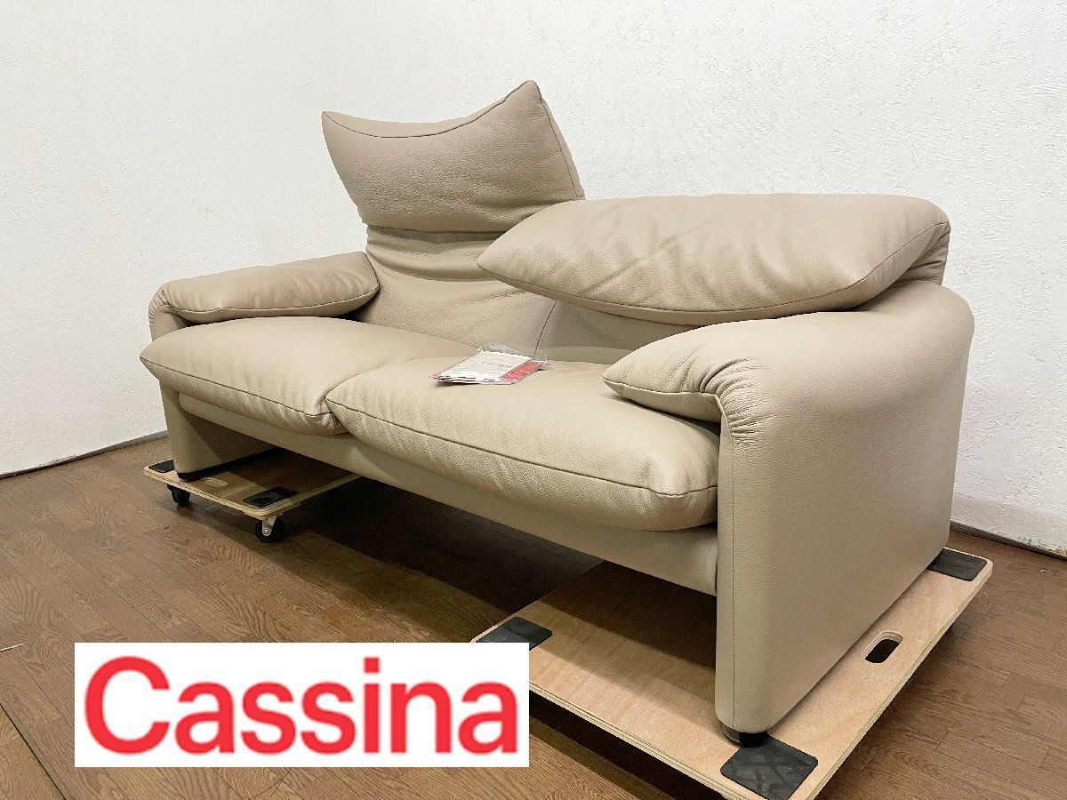 ○展示品美品 カッシーナ Cassina マラルンガ MARALUNGA 本革 総革 2人
