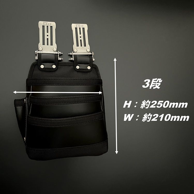WORKERZ EXIT NWZ 腰袋 腰袋3段 ワーカーズ イグジットNEXTWORKERZ ネクストワーカーズ