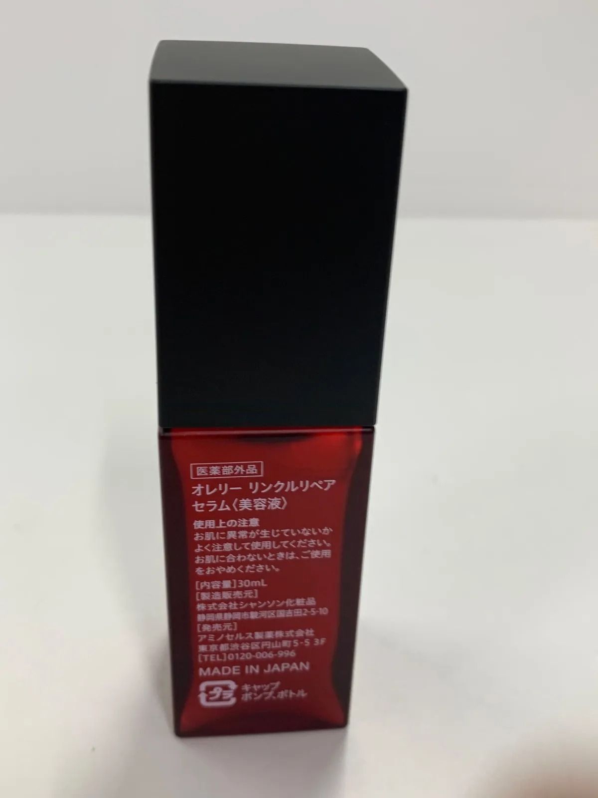 E534 Aurelie オレリー リンクルリペアセラム (美容液) 30ml - メルカリ