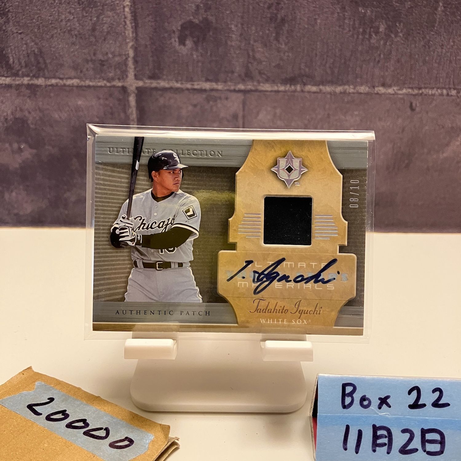 2005 Upper Deck Ultimate Collection 井口資仁 Tadahito Iguchi 08 10 直筆サインカード Chicago White Sox Game ジャージ カード