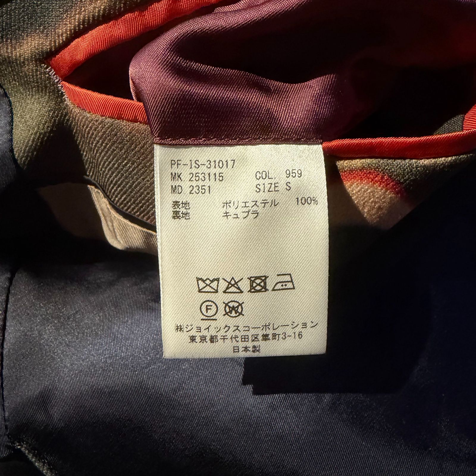 Paul Smith 25aw Field Flowers 2Bジャケット フローラルプリント 総柄