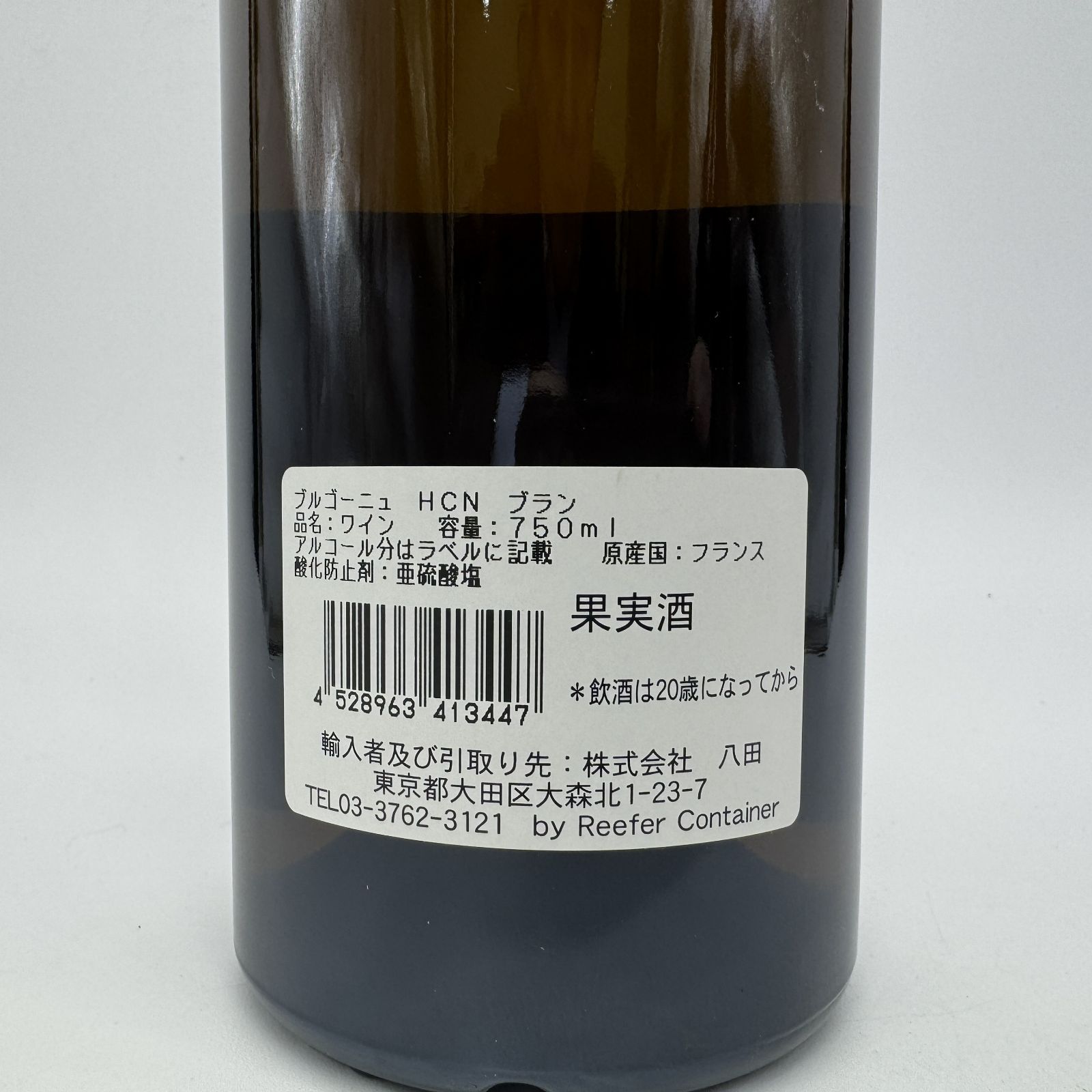 ブルゴーニュワイン 2018年 750ml 14% - メルカリ