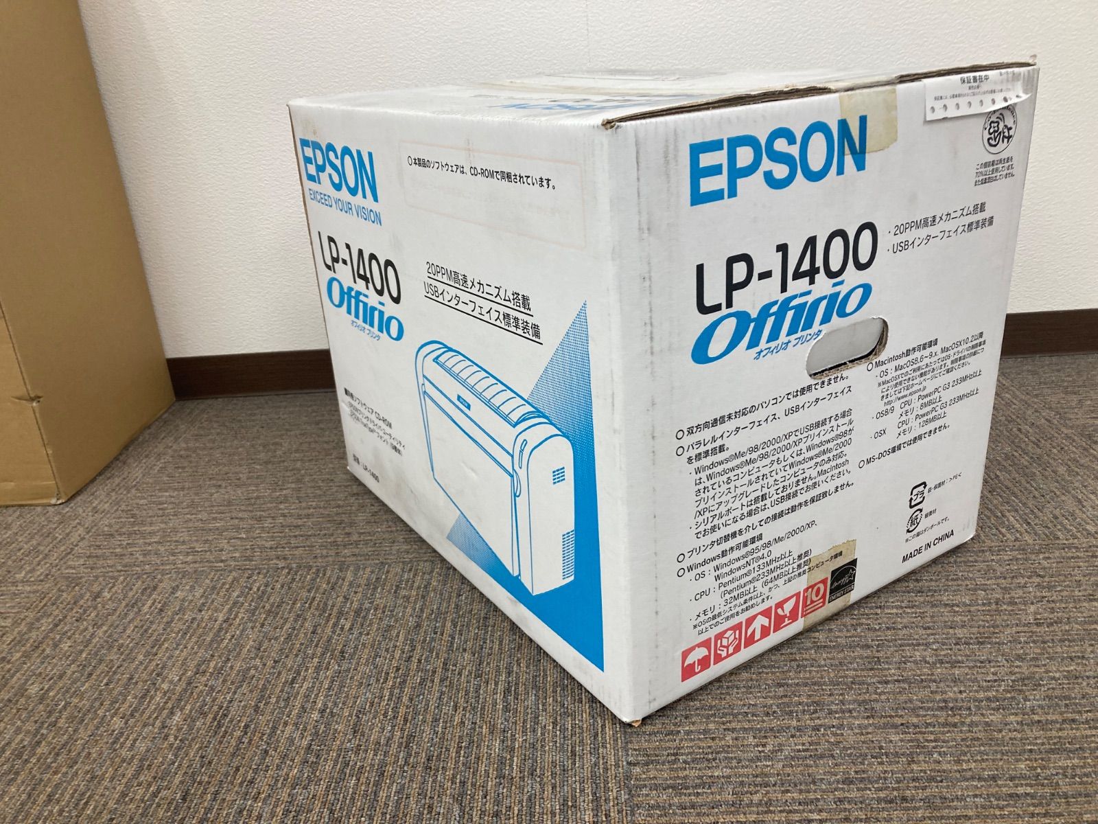 レーザープリンター EPSON LP-1400 品
