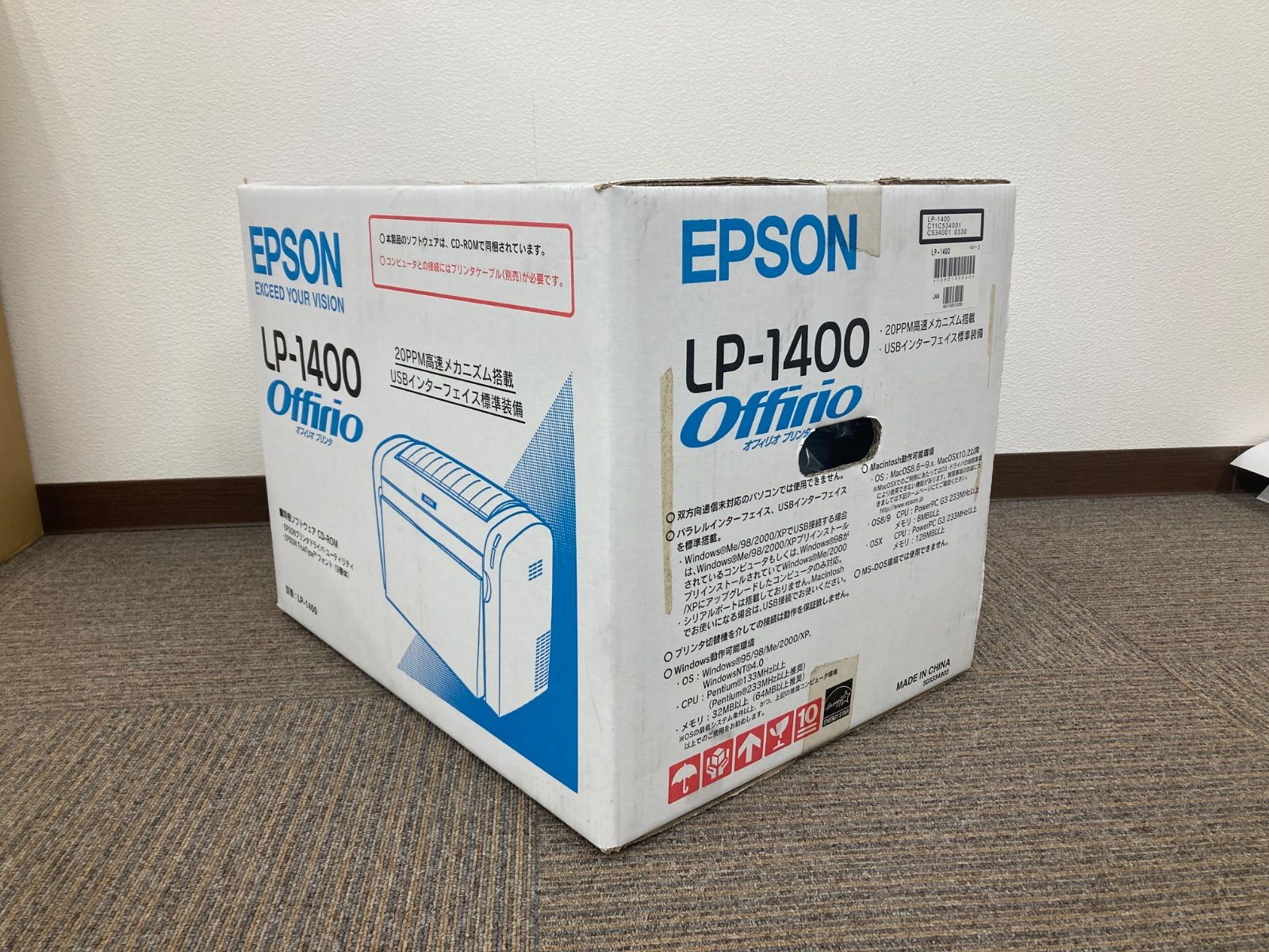 レーザープリンター EPSON LP-1400 品