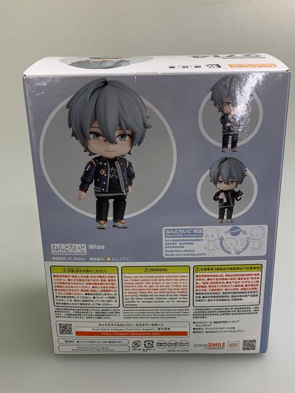 未使用品】 ねんどろいど 2714 ゼンレスゾーンゼロ アキラ フィギュア