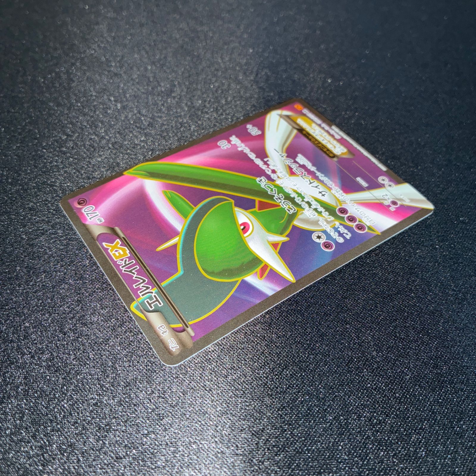 状態S エルレイドEX SR XY6 アンリミ PSA10 エルレイドEX 【公式通販】