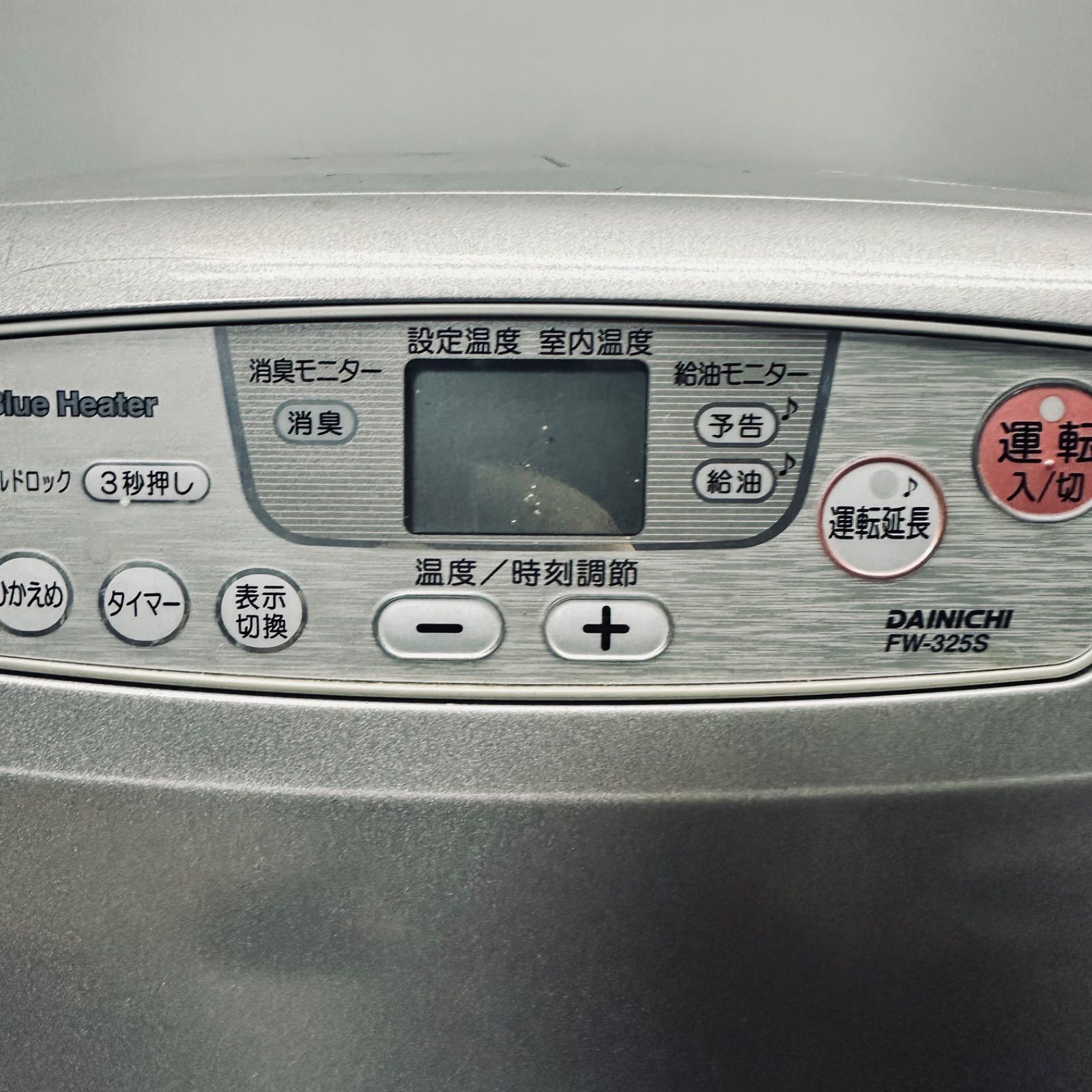 【新品訳あり】石油ファンヒーター FW-325S シルバー 新品訳あり】石油ファンヒーター FW-325S シルバー ダイニチ石油ファン