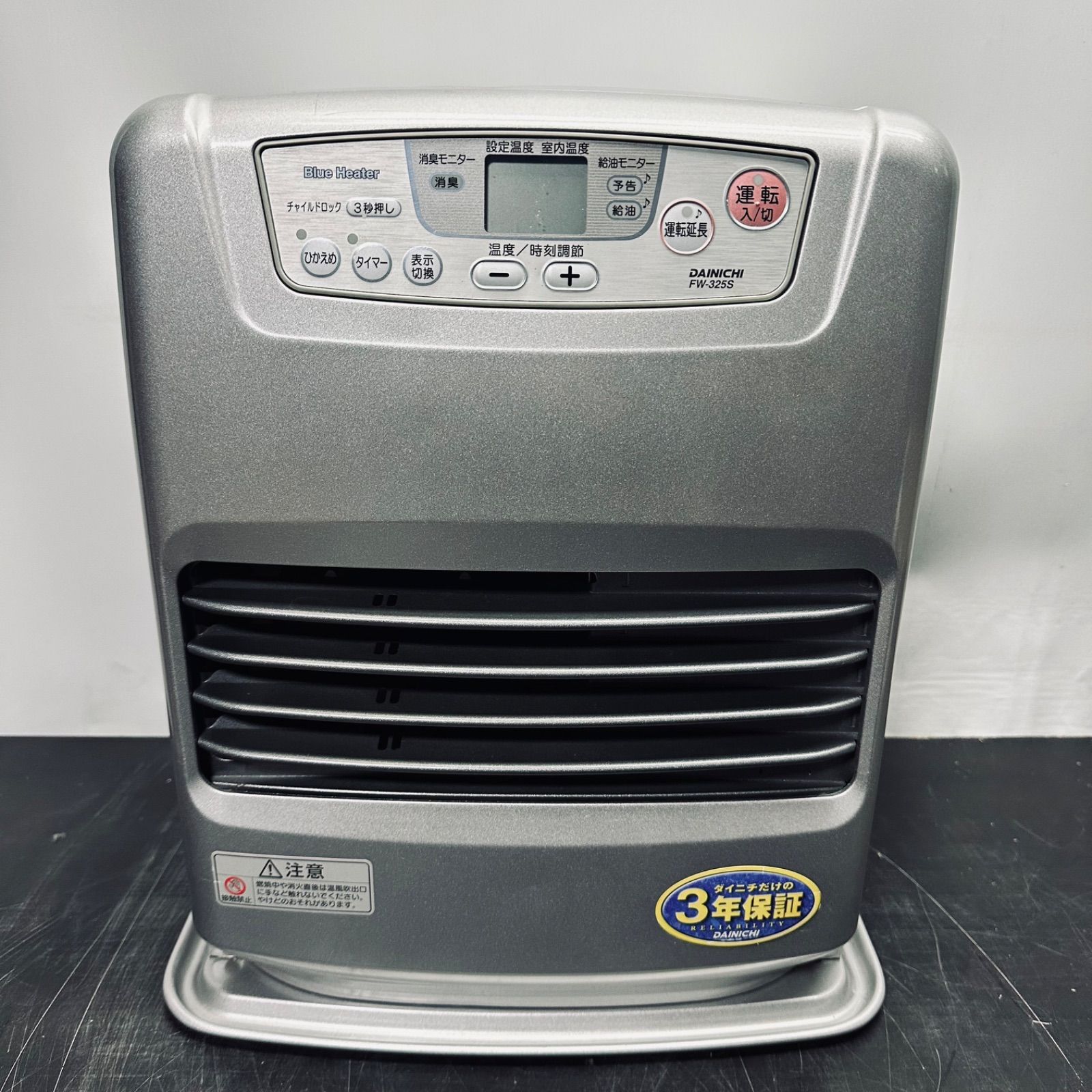 ⑪ DAINICHI ダイニチ 石油ファンヒーター FW-325S ストーブ - メルカリ