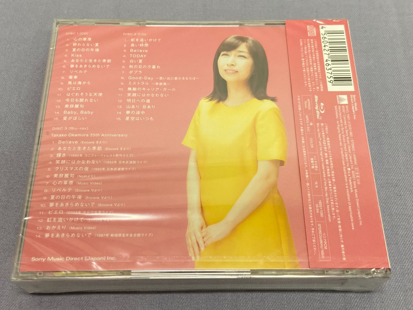 岡村孝子「T's BEST season 1」〈初回生産限定盤（2CD+BD）〉 未開封/邦楽CD】岡村孝子 T's BEST season 1 Blu-ray付初回生産限定盤