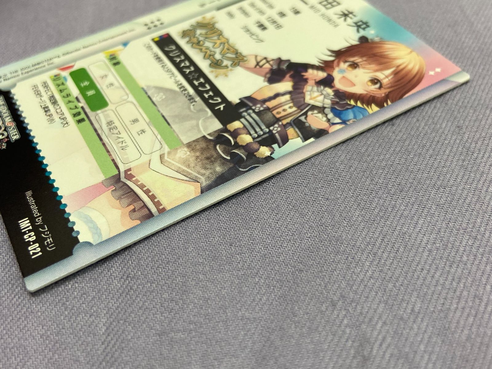  トレカ アイドルマスターツアーズ エフェクト 本田未央 IMT CP 021 707 THE iDOLM STER TOURS その他 トレーディングカード