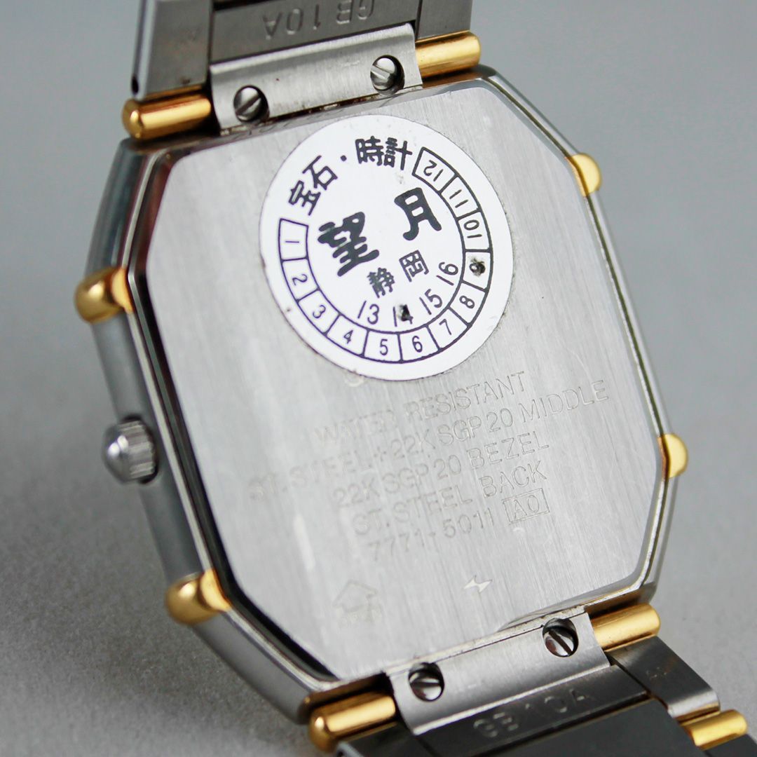 SA225 SEIKO CREDOR クレドール 7771-5011 ゴールド文字盤 八角形