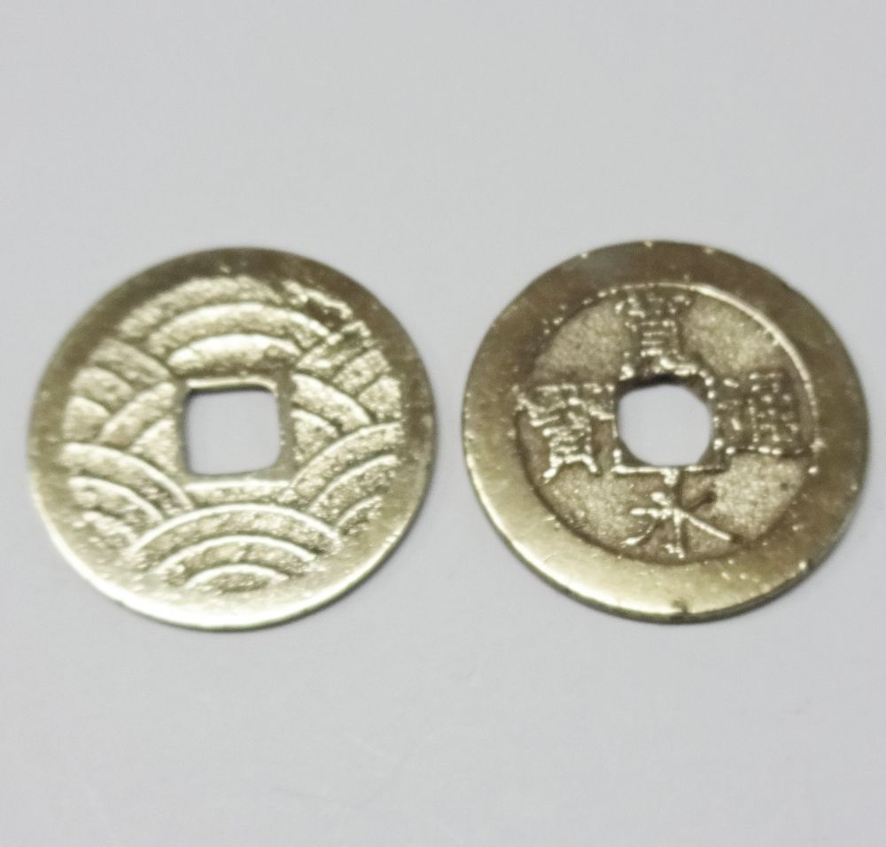 研磨済み寛永通宝（四文銭、21波）1枚 - メルカリ